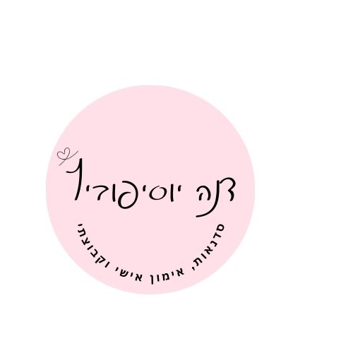 דנה יוסיפוביץ׳